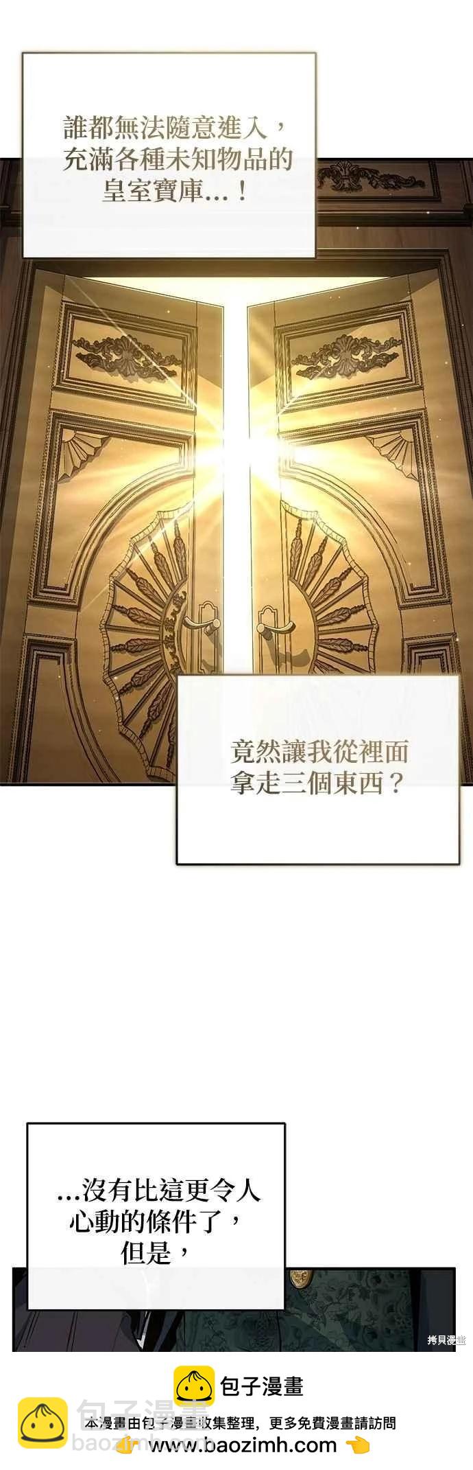第101话53