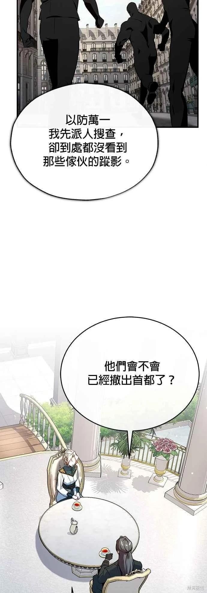 第101话56