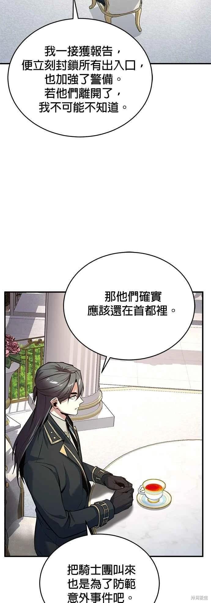 第101话57