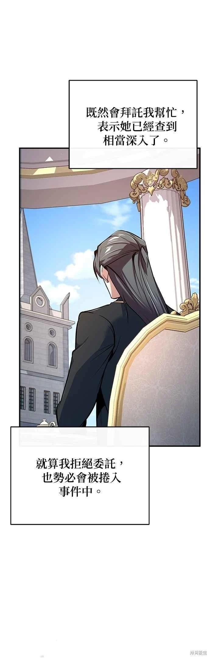 第101话59