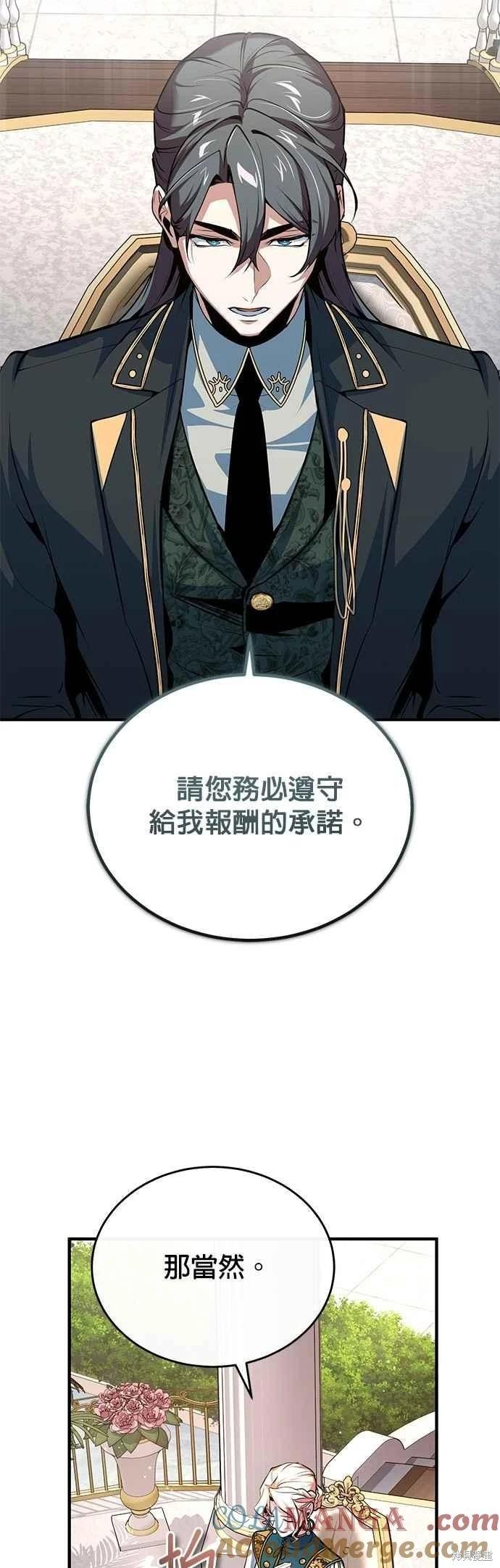 第101话61