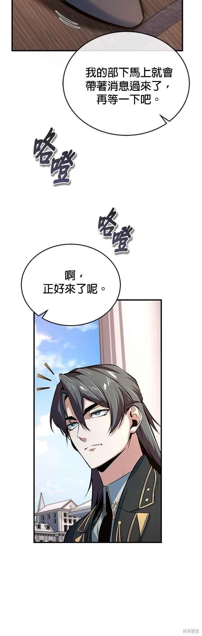 第101话63