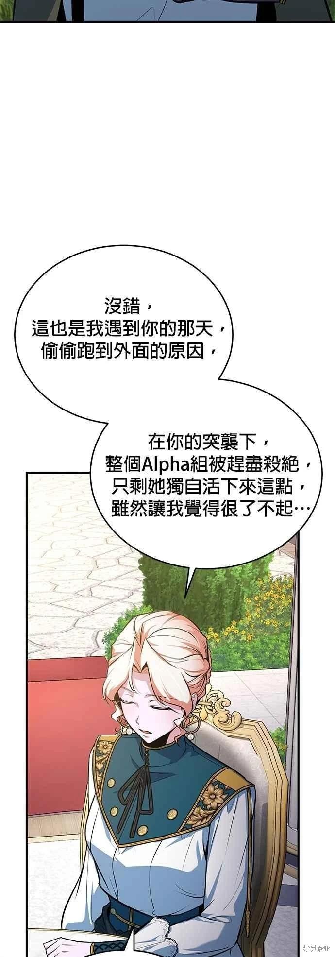 第102话23