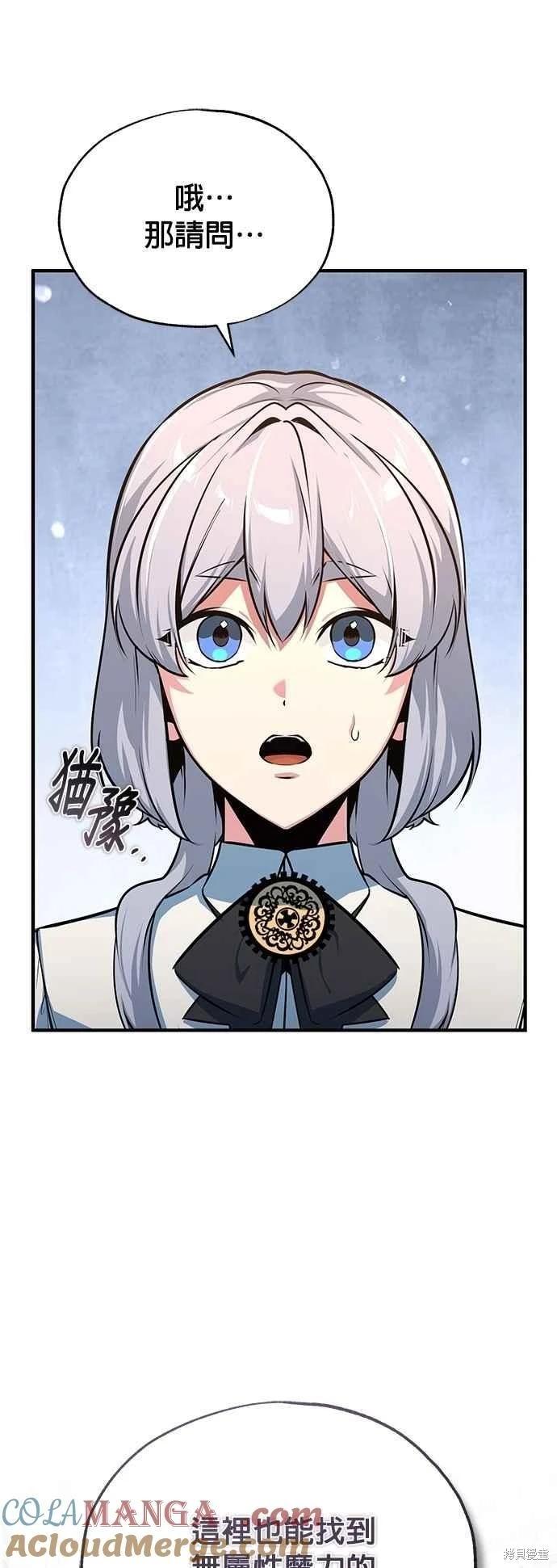 第102话6