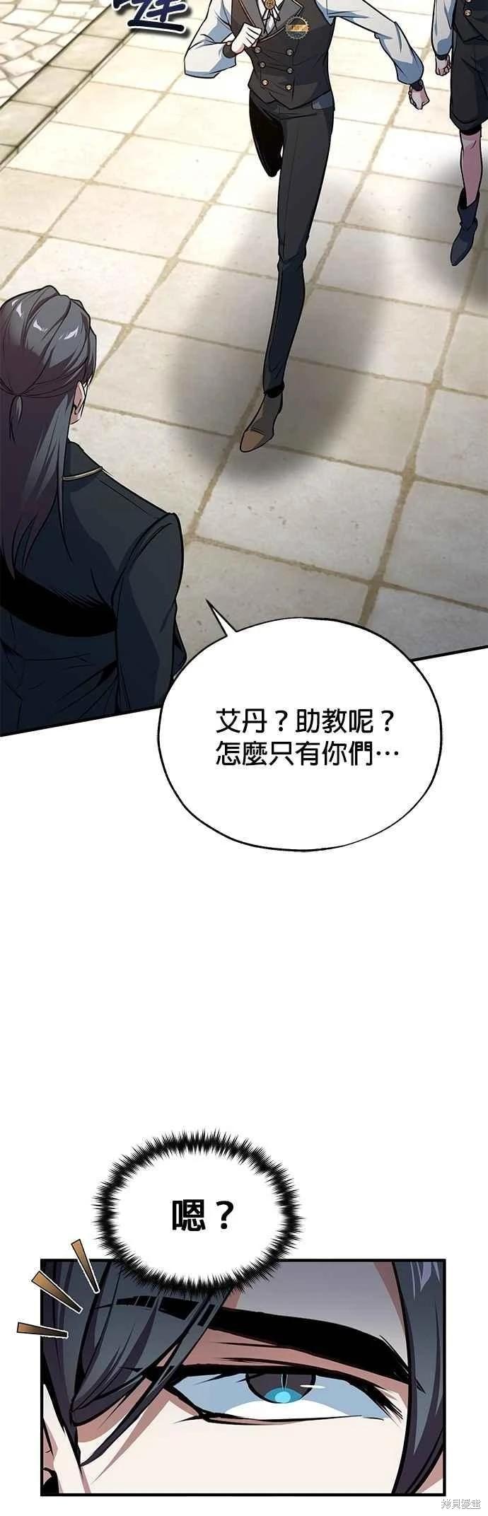 第102话71