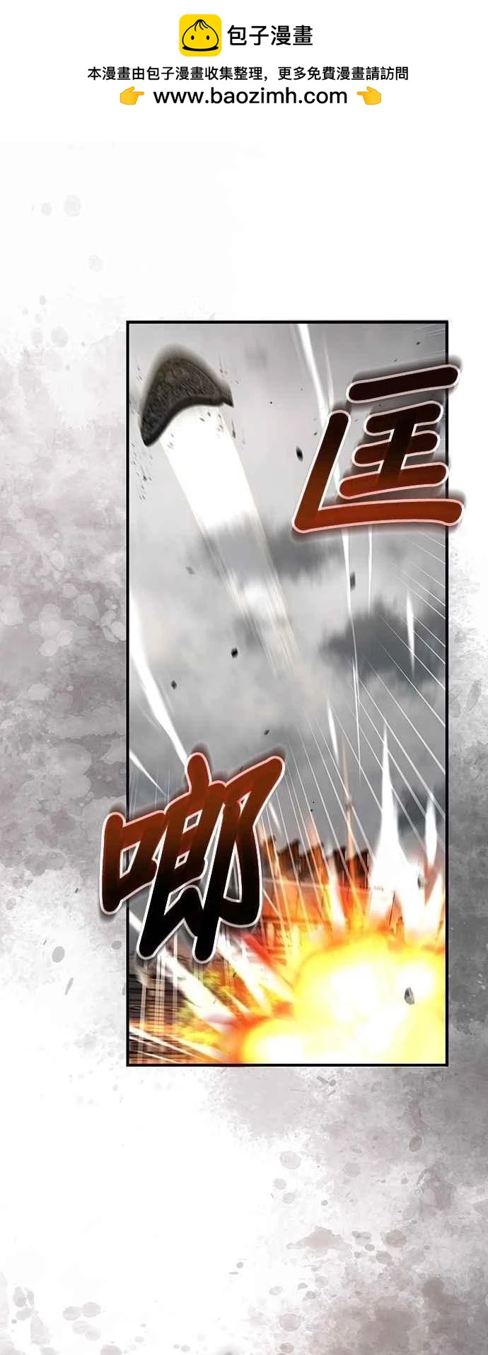 第104话1