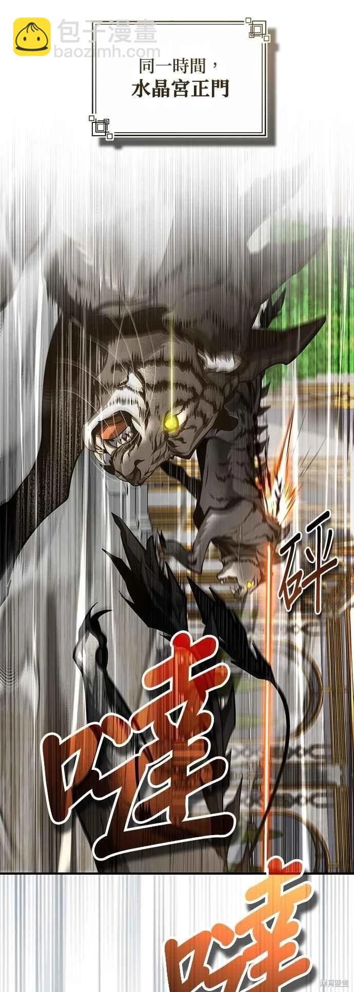 第104话11