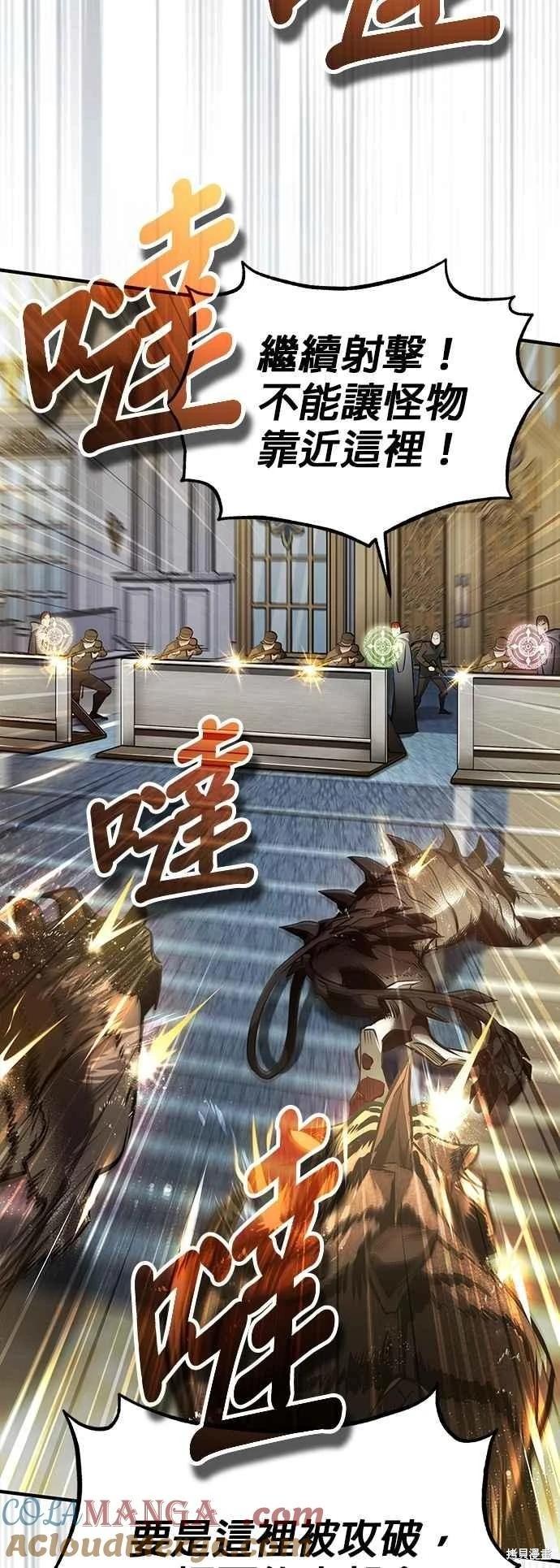 第104话12