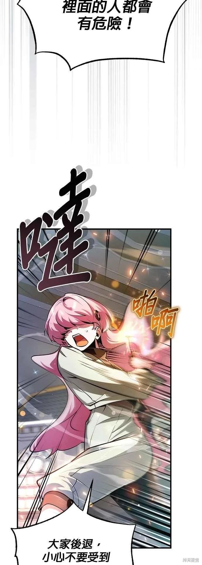 第104话13