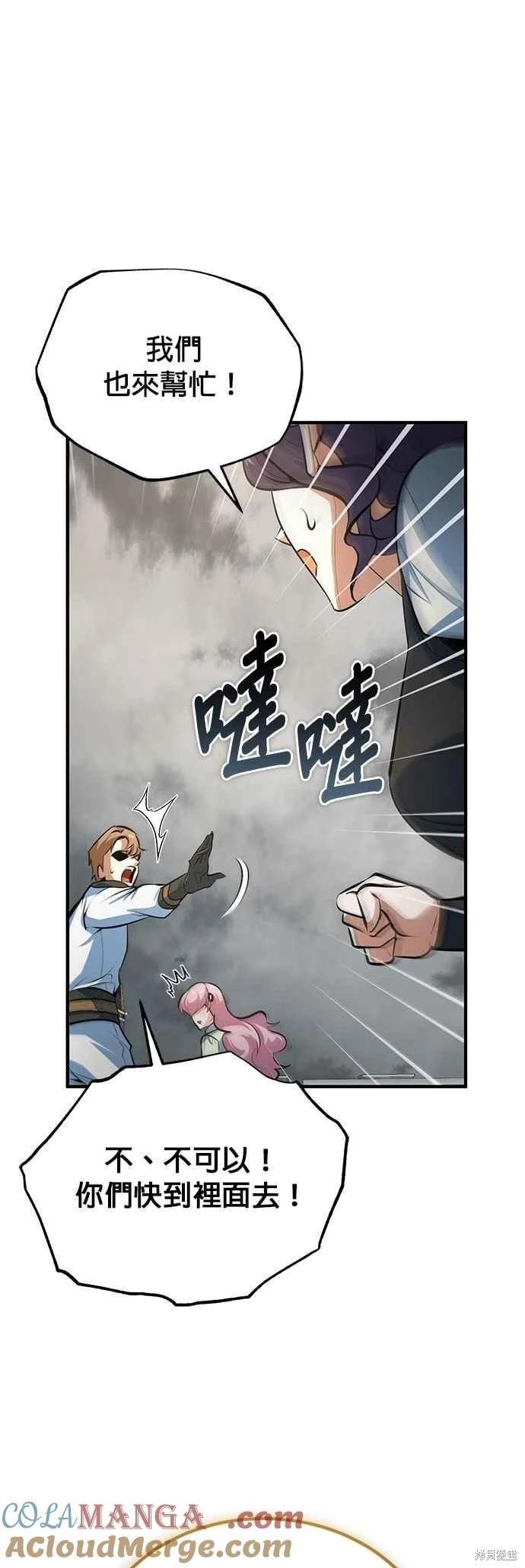 第104话15
