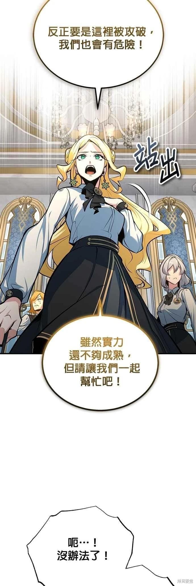 第104话16