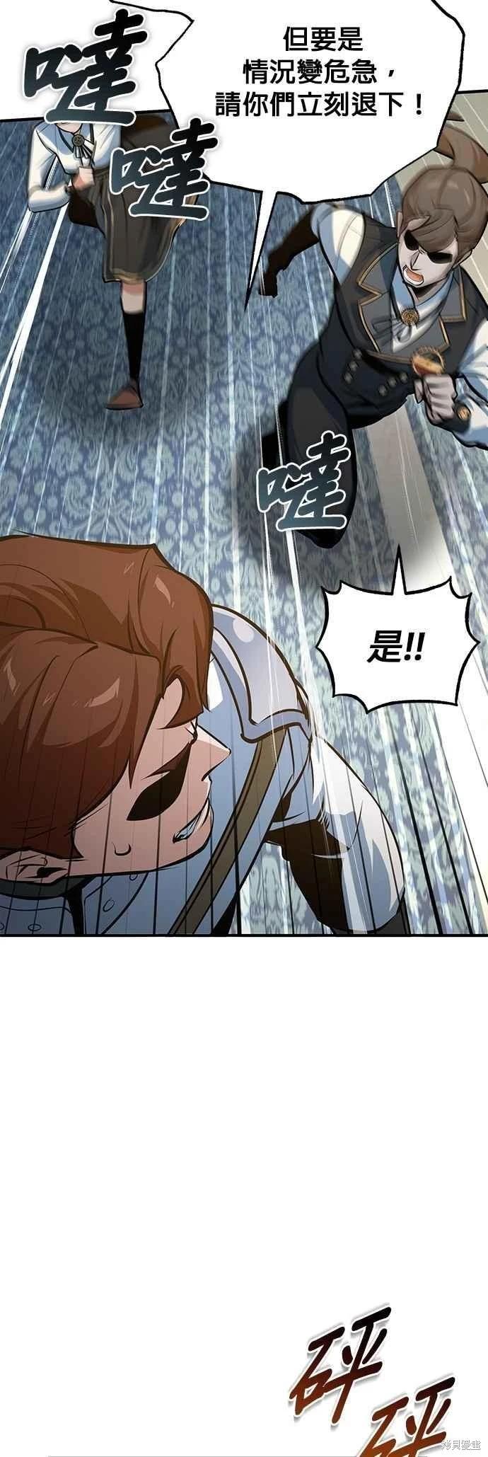 第104话17