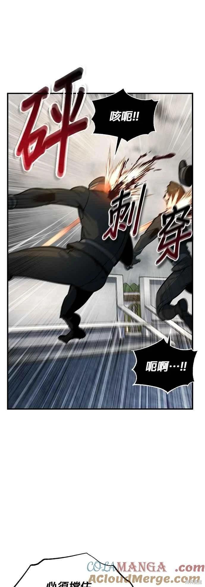 第104话21