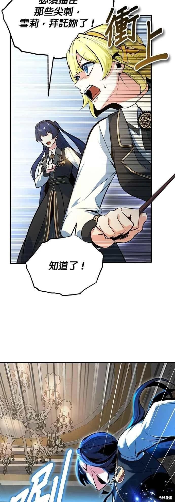 第104话22