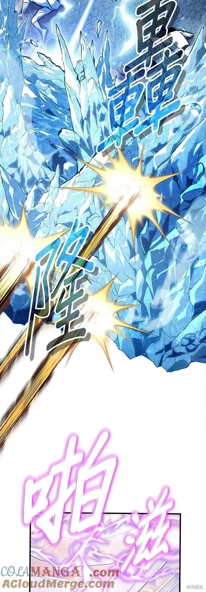 第104话24