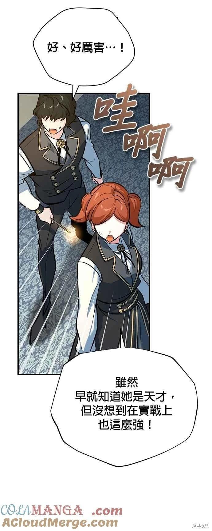第104话27
