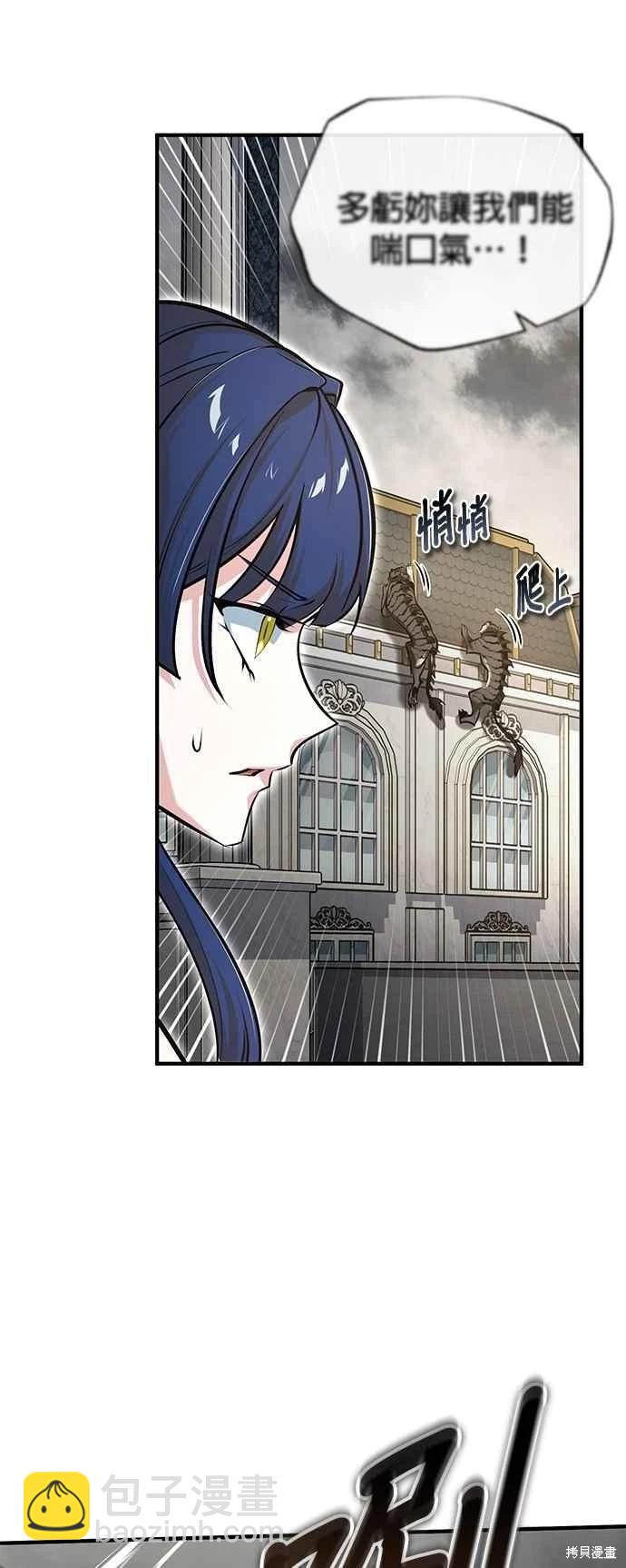 第104话28