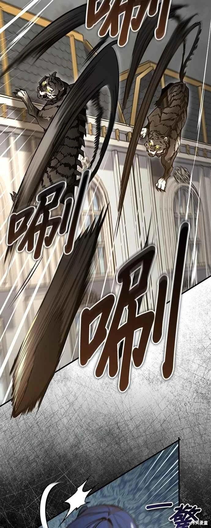 第104话29