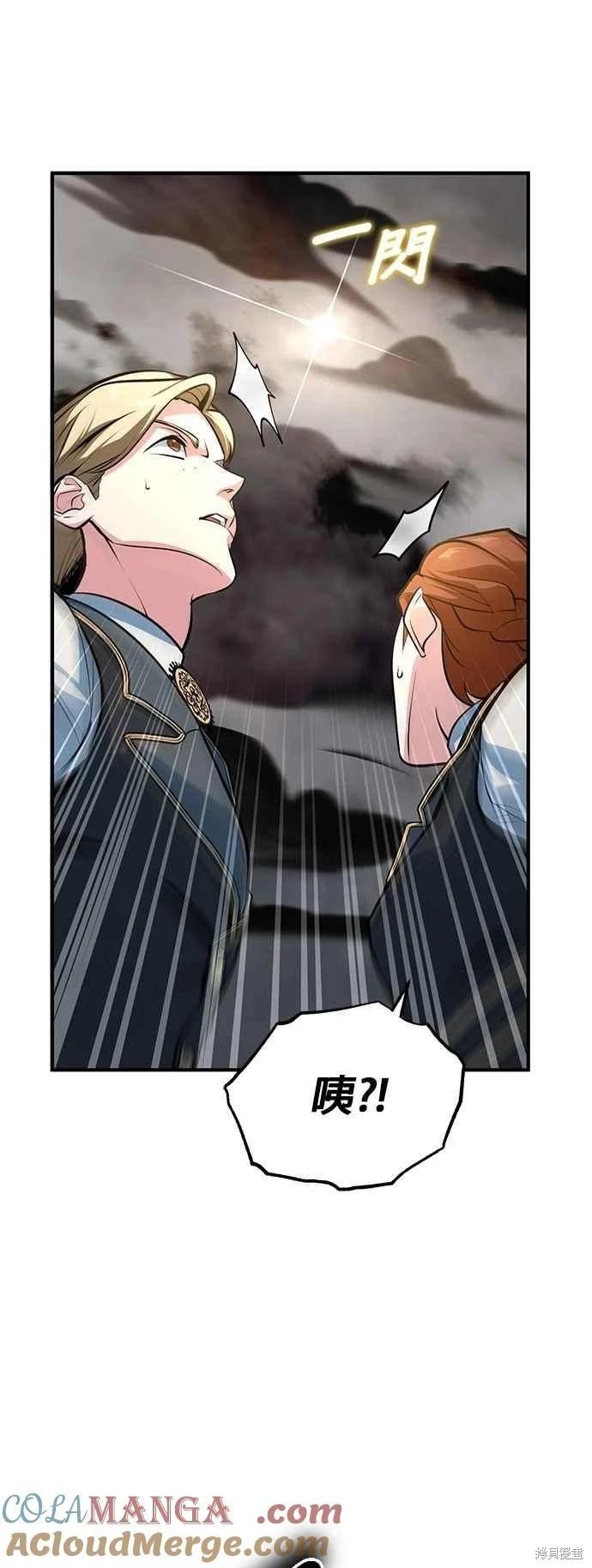 第104话33
