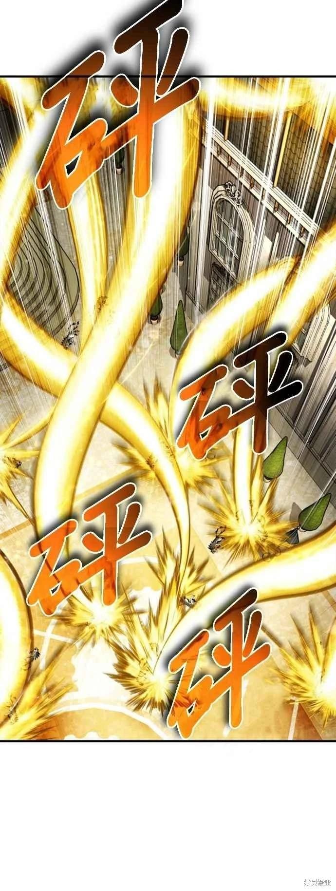 第104话34