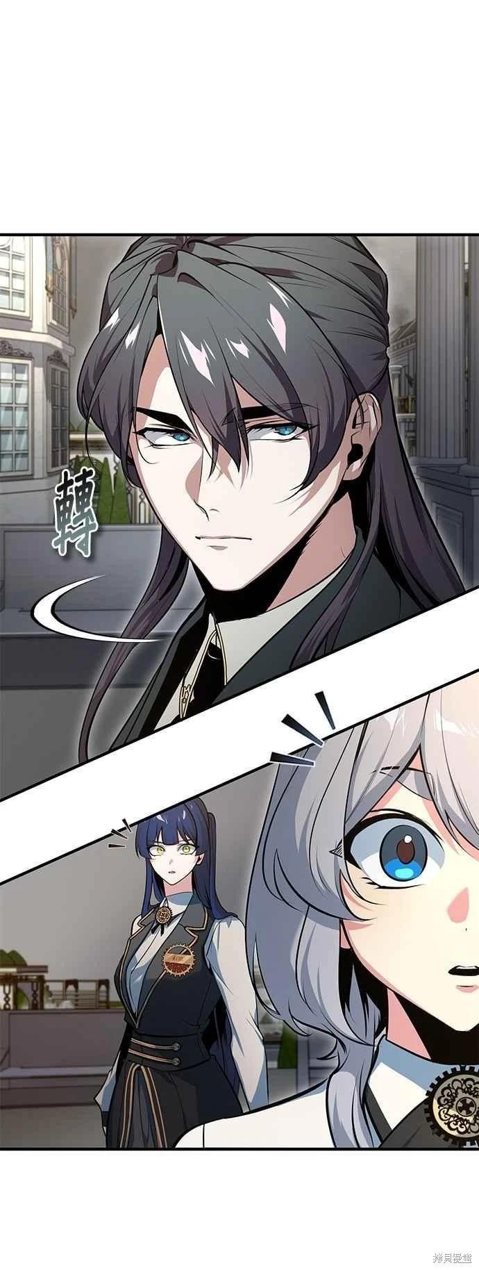第104话37