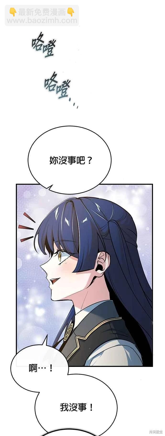 第104话38