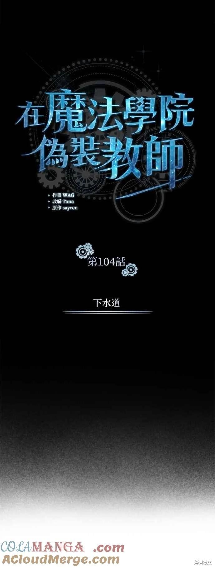 第104话42