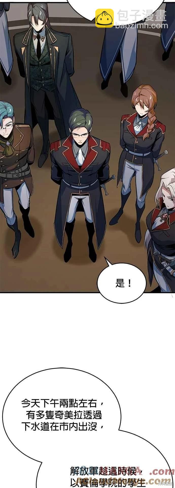 第104话45