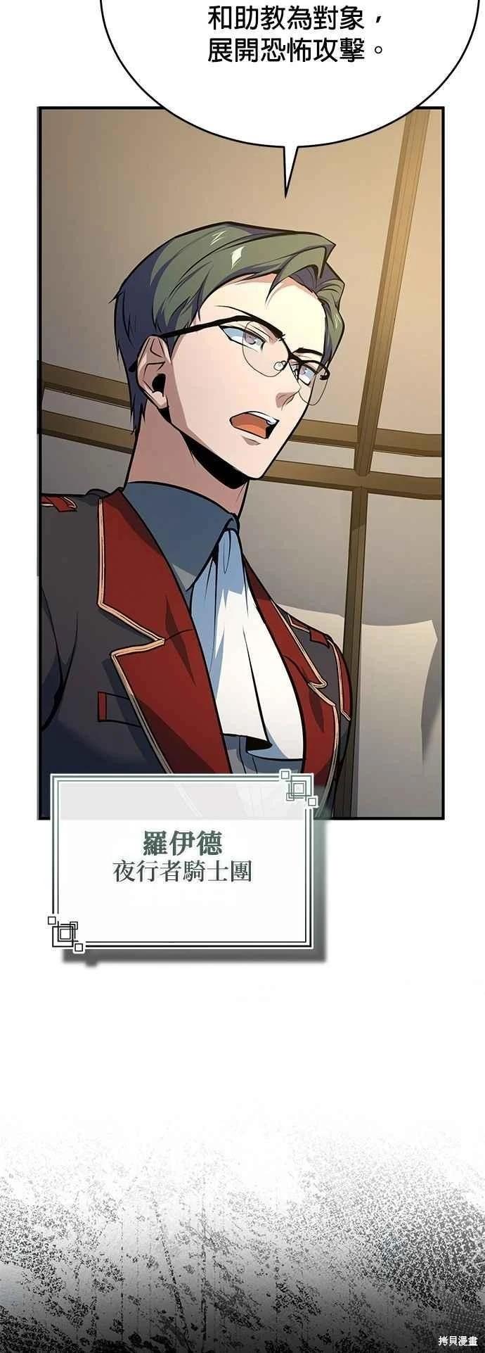 第104话46