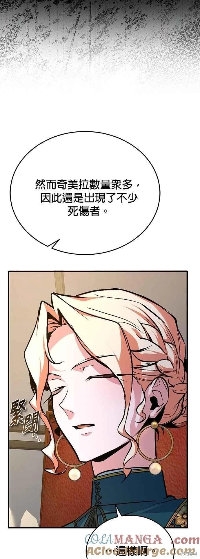 第104话48