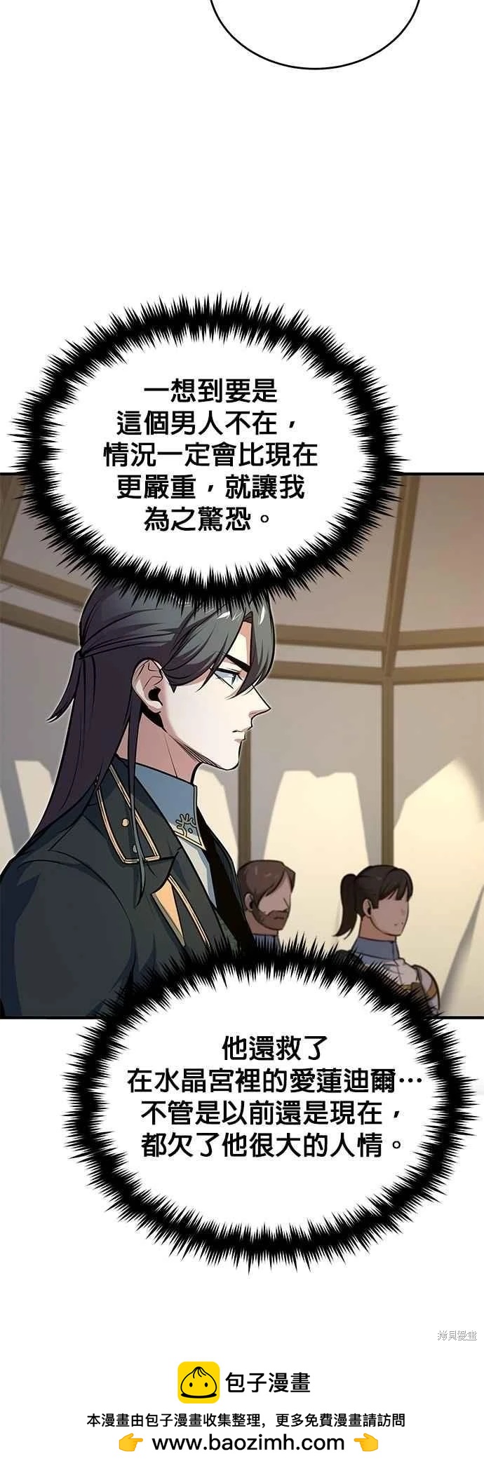 第104话53