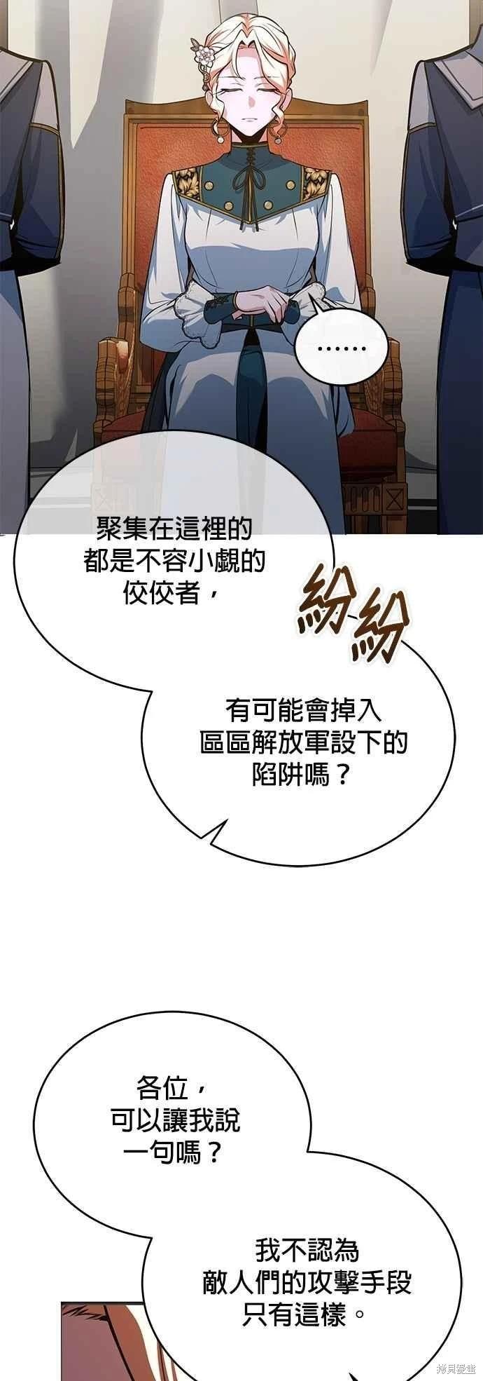 第104话56
