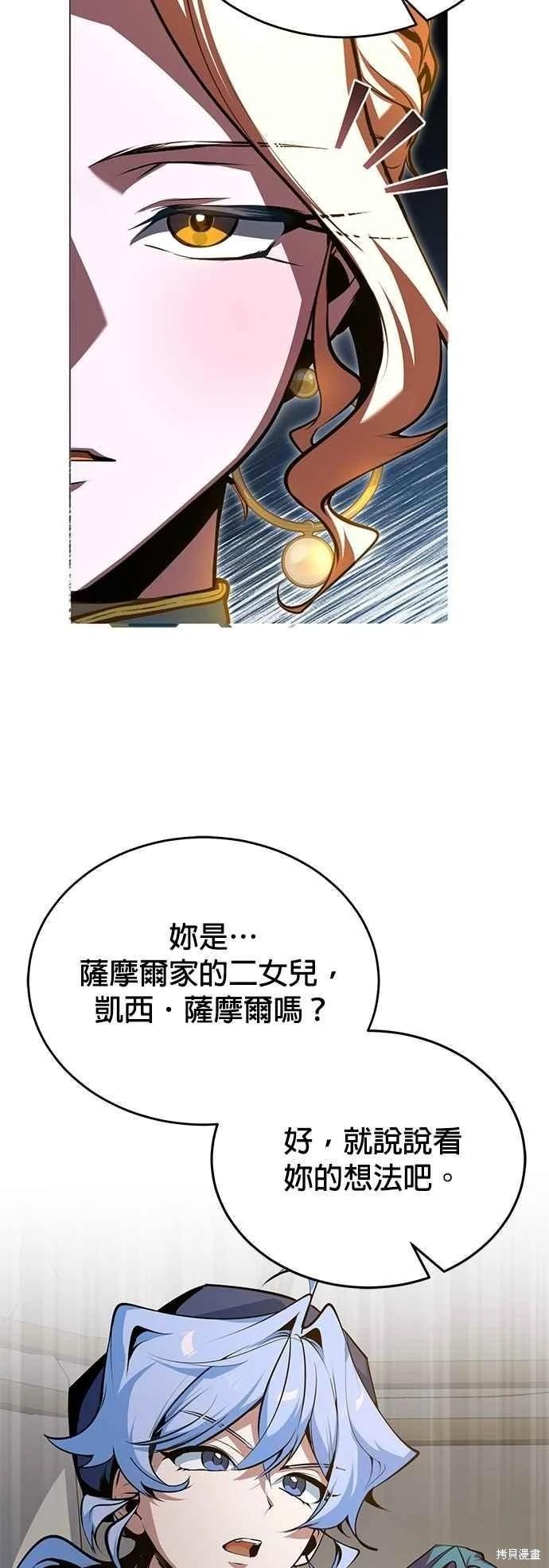 第104话57