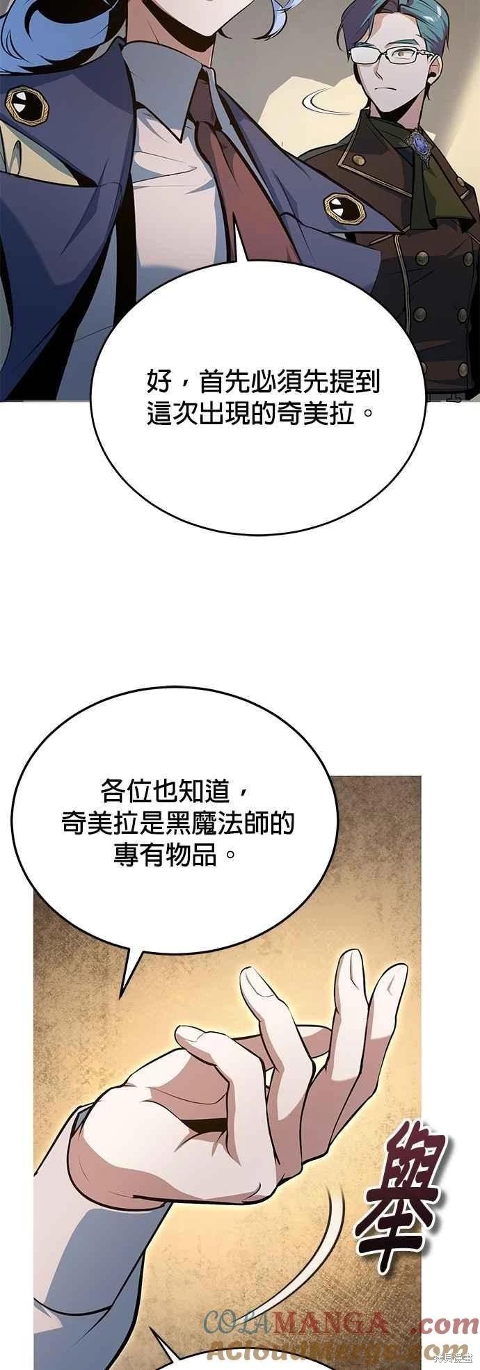第104话58