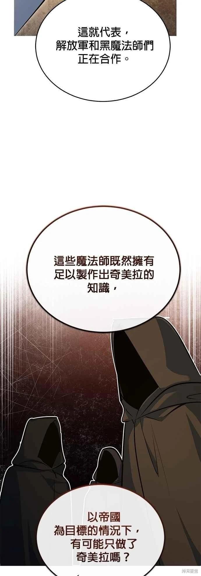 第104话59