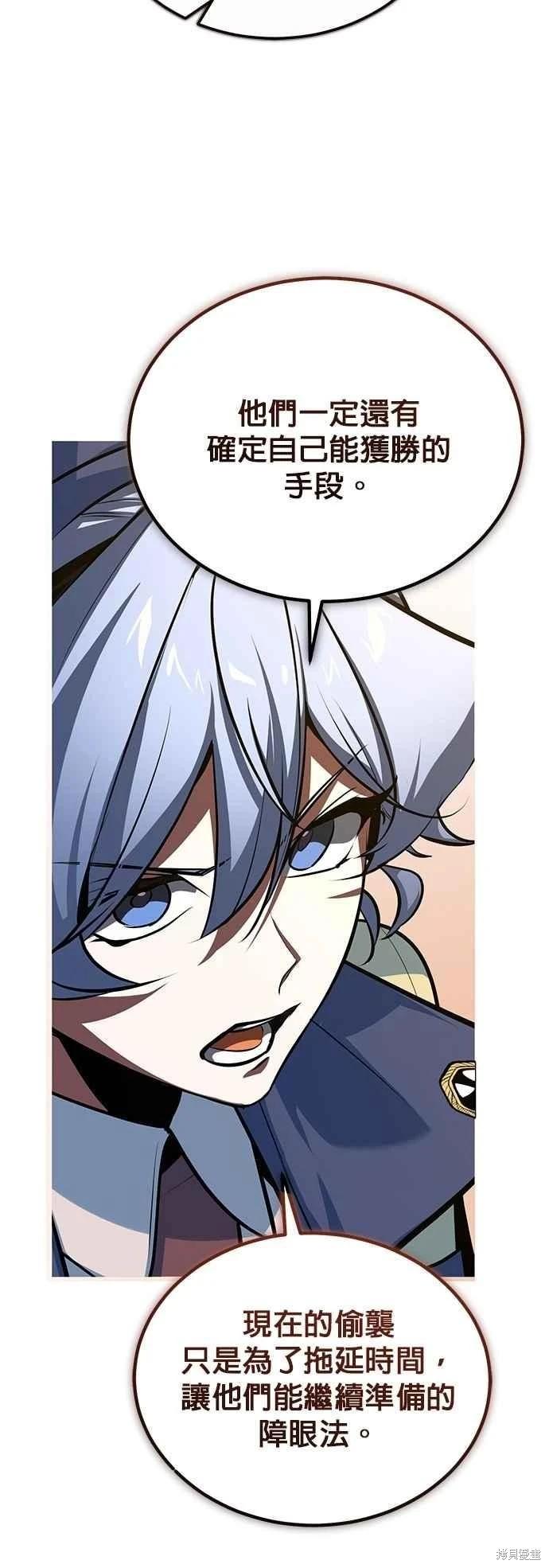 第104话60