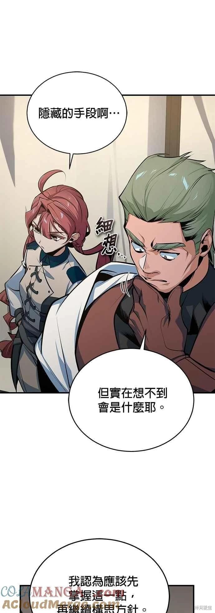 第104话61