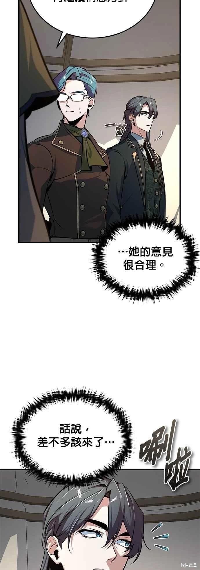 第104话62