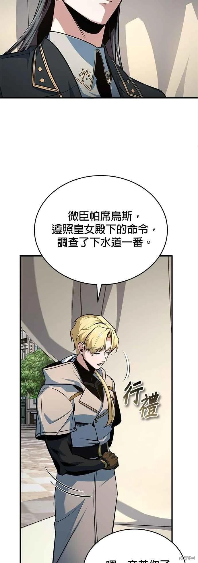 第104话63