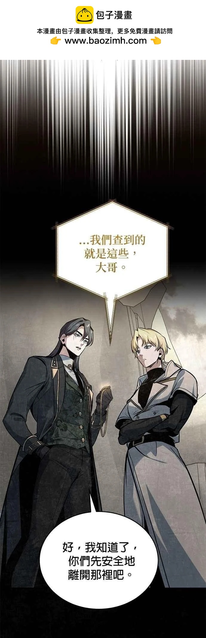 第104话65