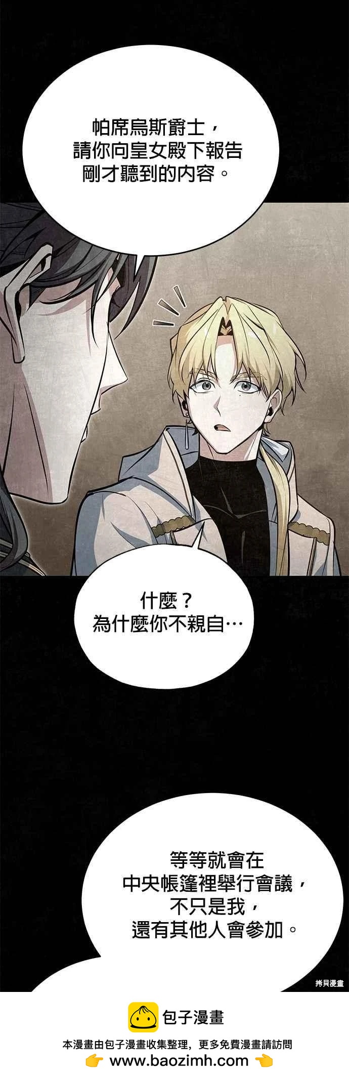 第104话66