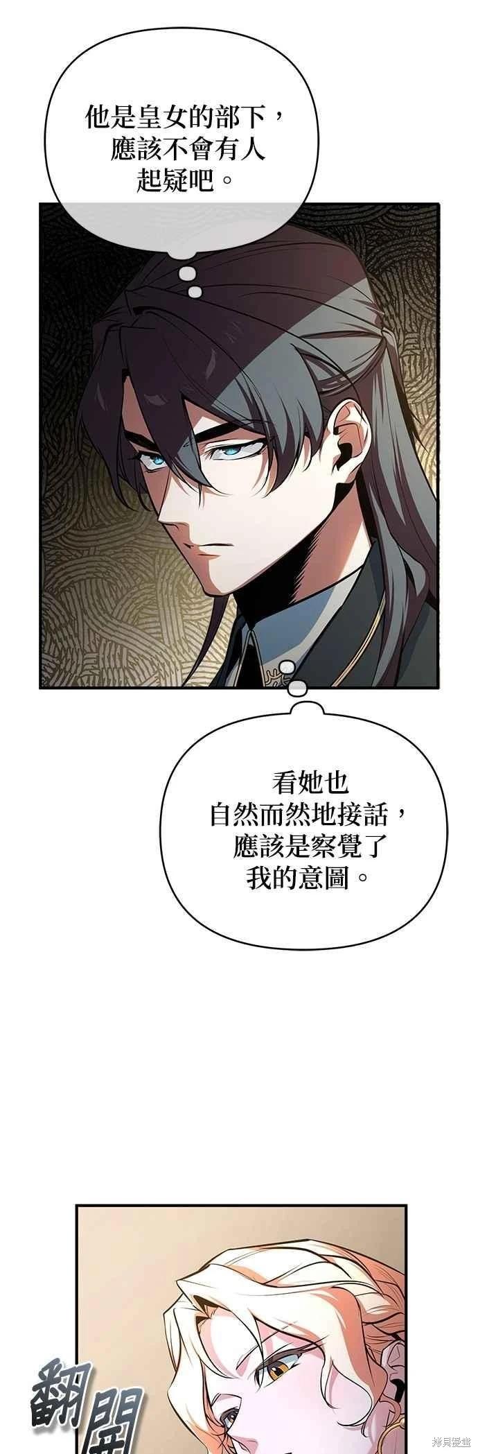 第104话68