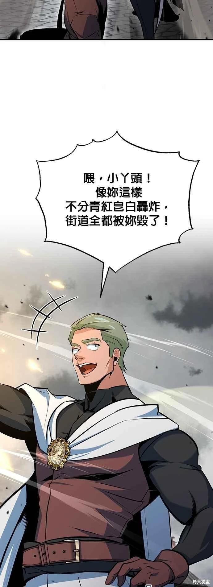第104话7