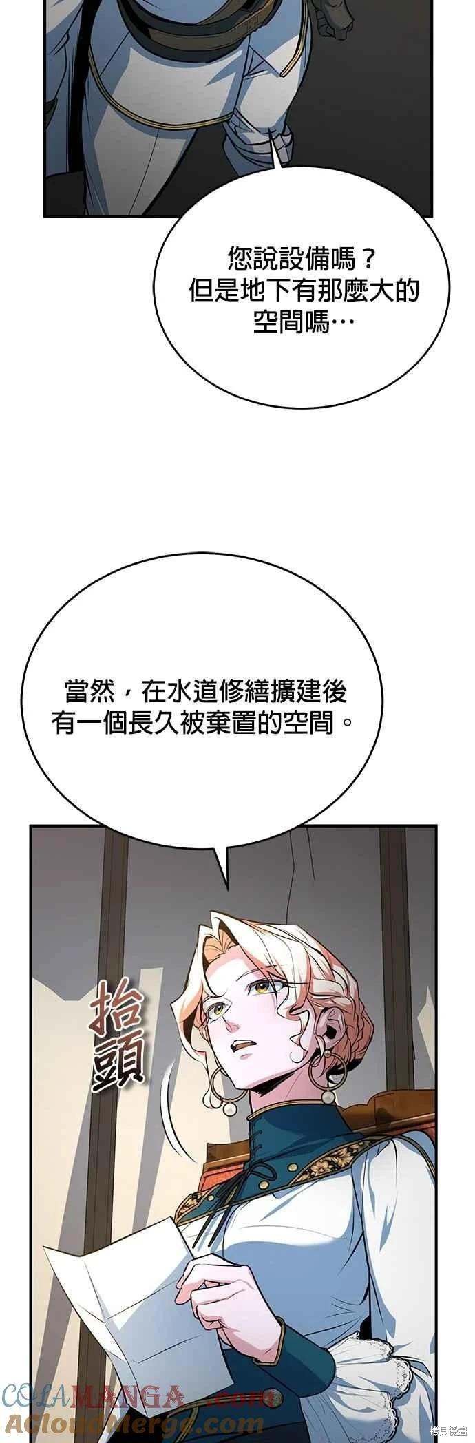 第104话70