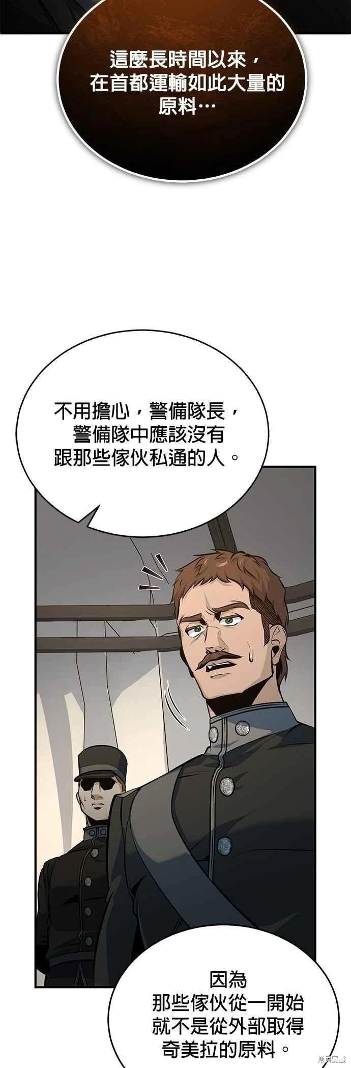 第104话72