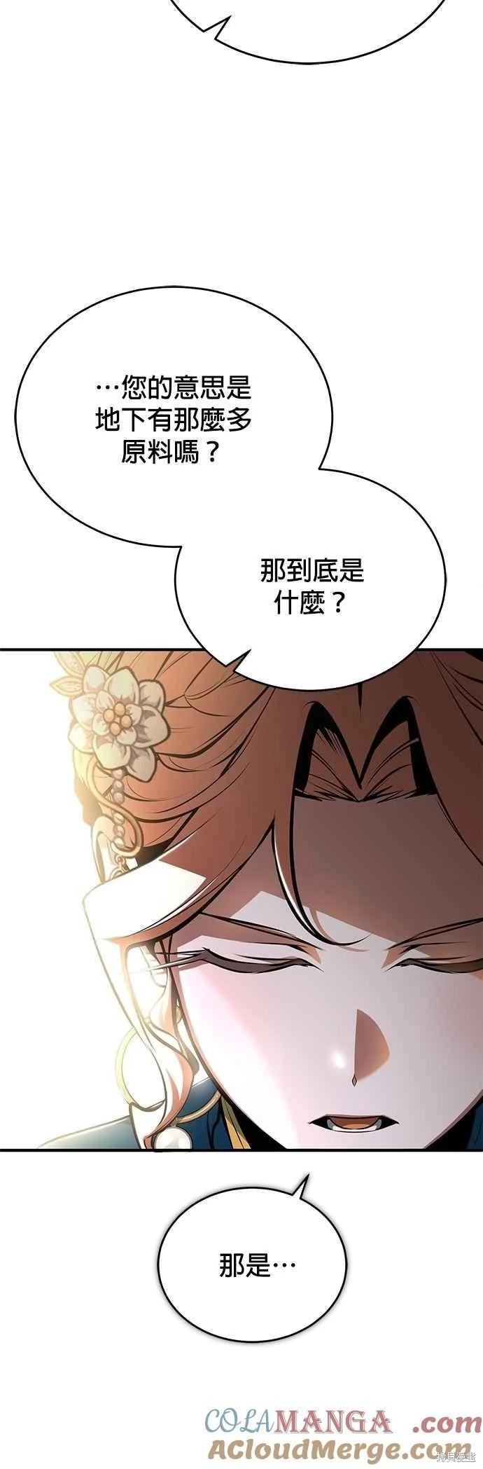 第104话73