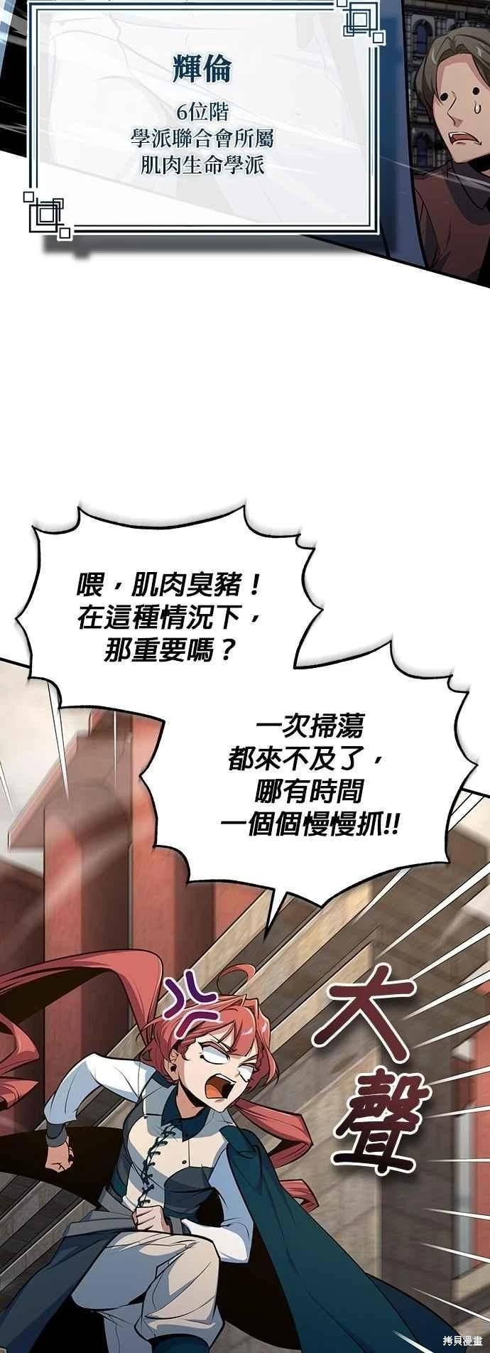 第104话8