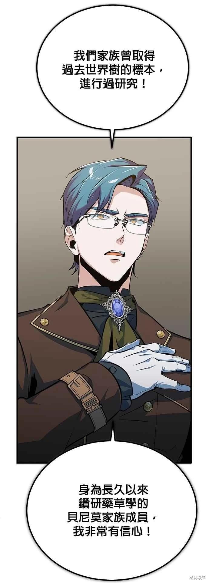 第105话17