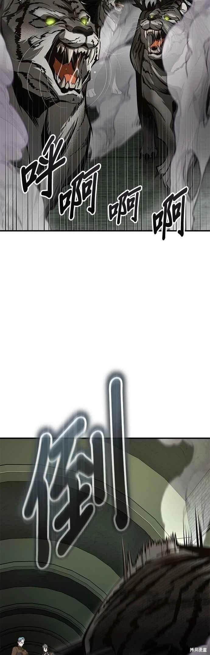 第105话47