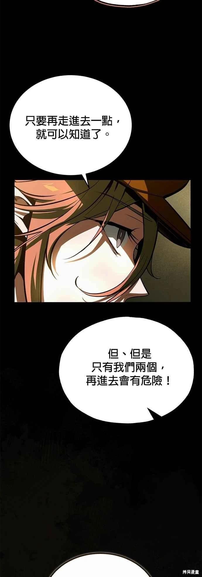 第105话5